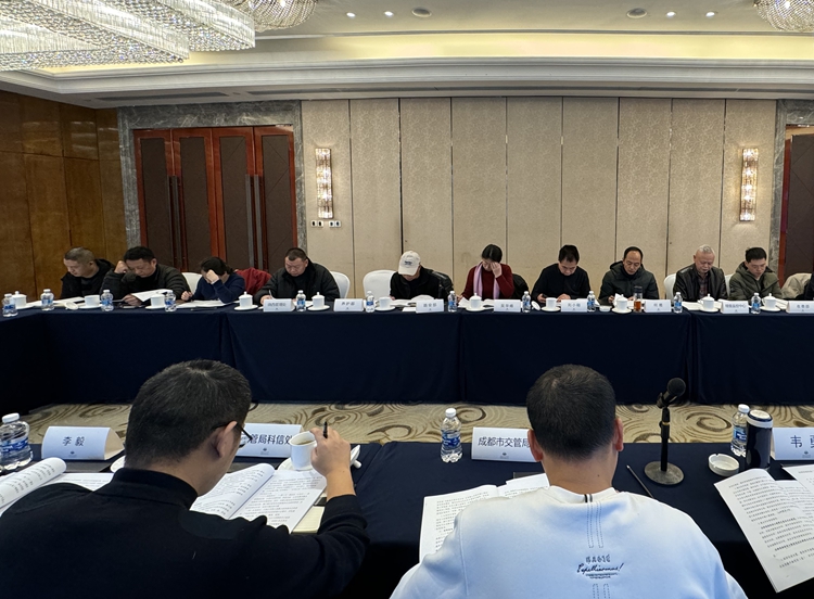 川西公司組織召開(kāi)2024年度冬季惡劣天氣安全保障工作會(huì)_副本.jpg