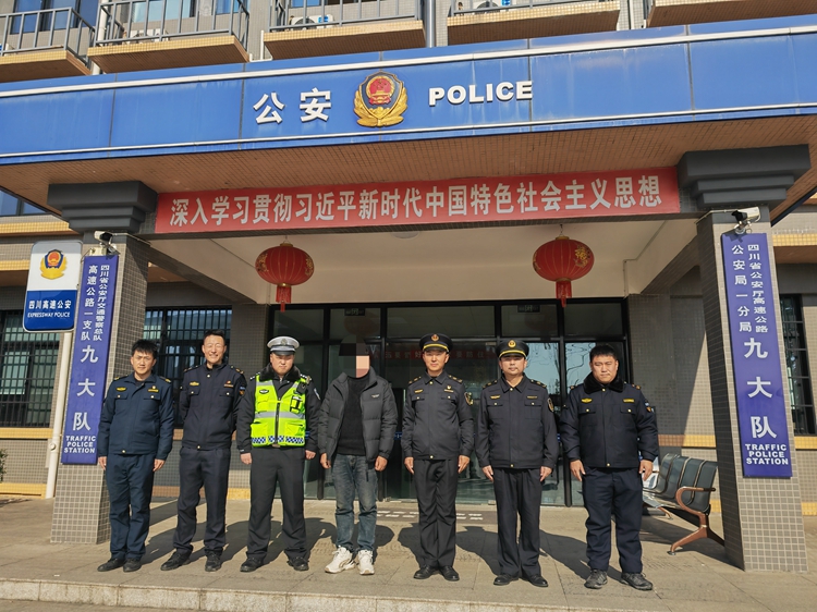 20241230 稽查監(jiān)控中心專案小組聯(lián)合執(zhí)法四支隊(duì)一大隊(duì)前往現(xiàn)場查找涉案證據(jù)并移交嫌疑人 (3) _副本.jpg