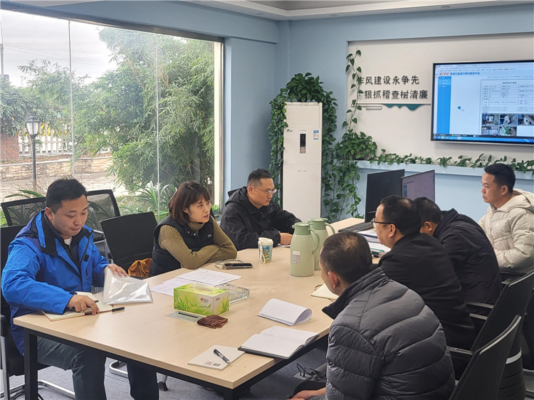 川高公司到成南公司開展2024 年收費(fèi)稽核專項(xiàng)檢查.jpg